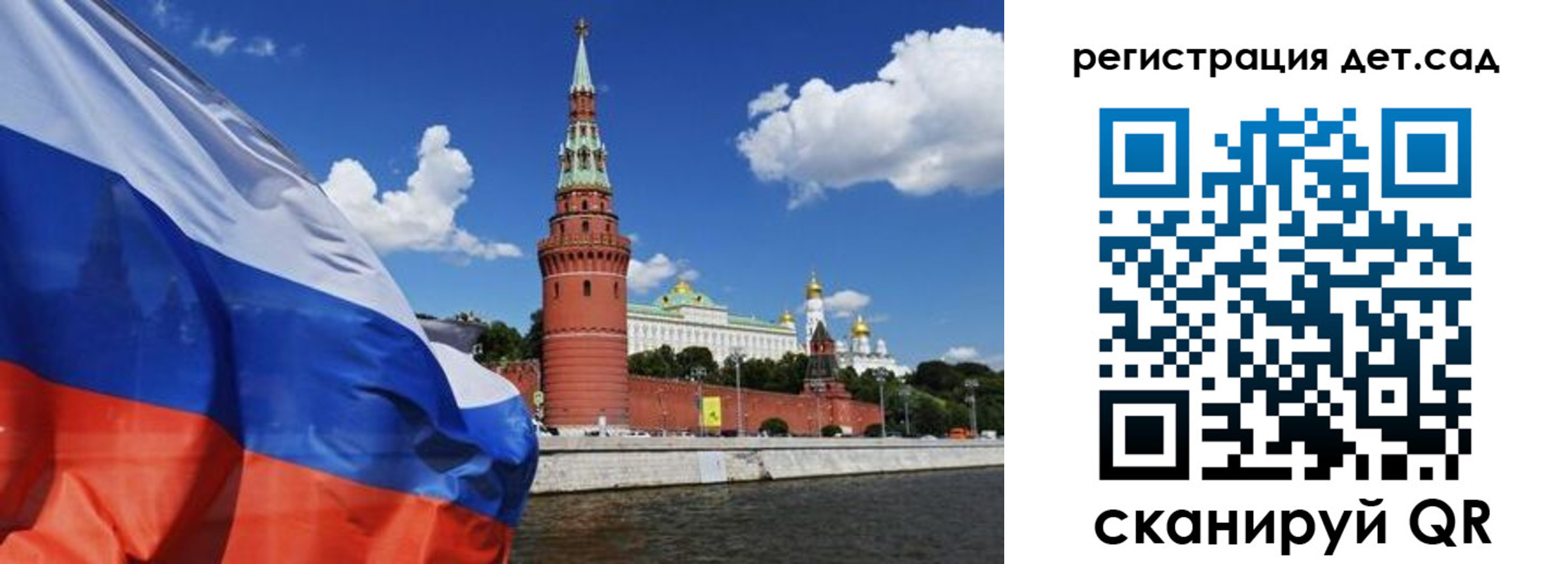 прописка 2025 в Волчанске