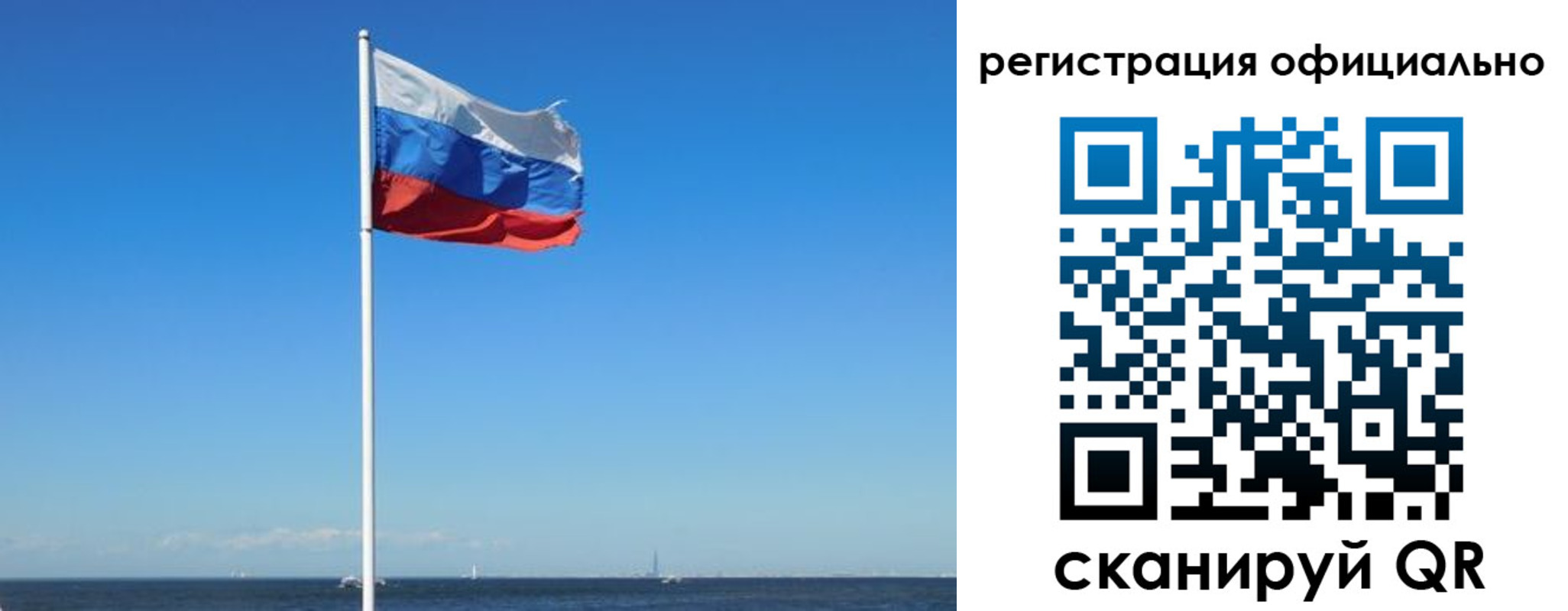 прописка регистрация в Волчанске
