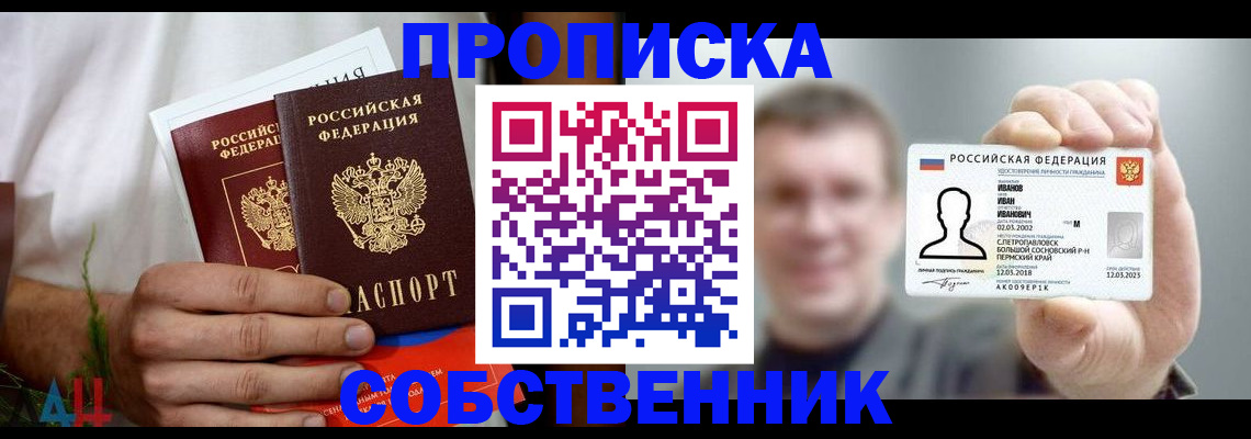 временная регистрация госуслуги в Волчанске