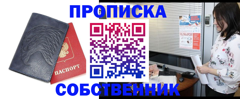 регистрация для дет. сада в Волчанске
