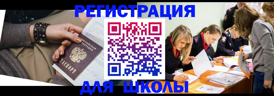 прописка от собственника в Волчанске